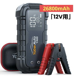 【2024進化した！】YaberAuto <strong>ジャンプスターター</strong> 26800mAh大容量PD45W -20℃-60天気対応 ピーク電流 2000A 照明ライト/SOS救急ライト/　モバイルバッテリー 12V車用エンジンスターター 全てのガソリン車/10.0Lまでのディーセル車対応 スマホ/iPhone/iPad/タブレット YA60