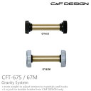 C&F DESIGN / シーアンドエフグラビティーキット (ボビンホルダーオプション)
