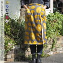 maison blanche メゾンブランシュフランネルぽか...