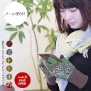 【メール便 可】 スマホ対応 5本指 手袋 グローブ 57140003 maison blanche メゾンブランシュ | 日本製 北欧 暖かい 防寒 冬 ニット 長め レディース かわいい おしゃれ ギフト 誕生日プレゼント プレゼント クリスマスプレゼント