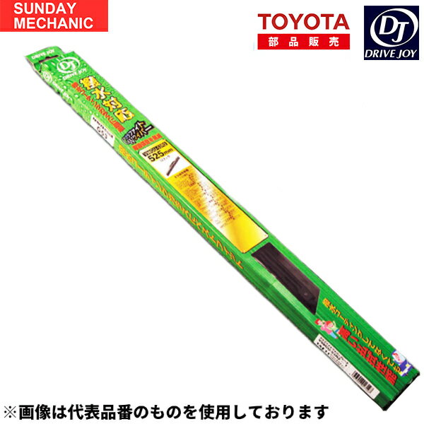 日産 フィガロ ドライブジョイ グラファイト ワイパー ブレード 5本セット 運転席 長さ 475mm V98GU-48R2 FK10 DRIVEJOY 高性能