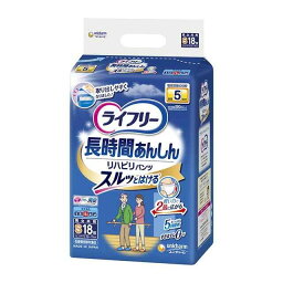 【大人用紙おむつ類】ライフリー リハビリパンツ Sサイズ 18枚x 4個パック