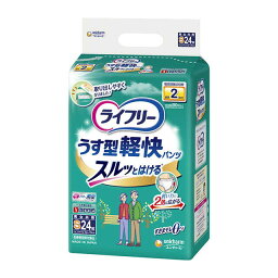 【大人用紙おむつ類】ライフリー うす型軽快パンツ Sサイズ 24枚x 4個パック