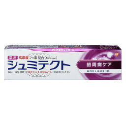 【医薬部外品】薬用<strong>シュミテクト</strong> <strong>歯周病ケア</strong> <strong>90g</strong>