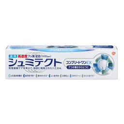 【医薬部外品】薬用<strong>シュミテクト</strong> コンプリートワンEX <strong>90g</strong>