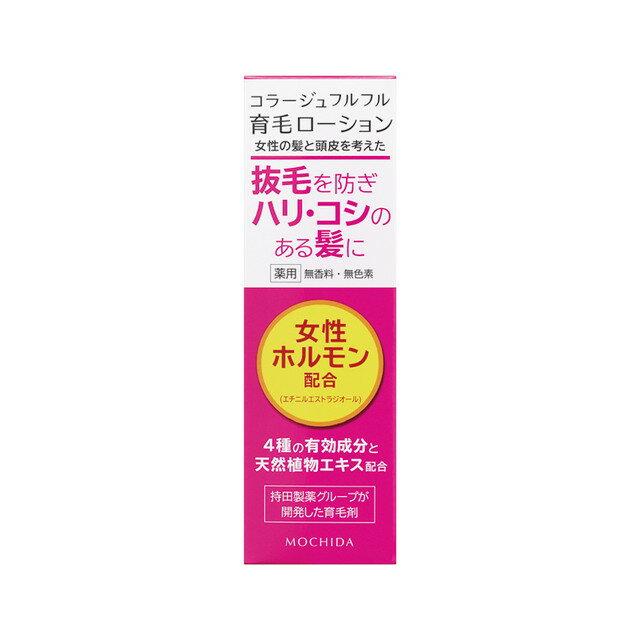 <strong>持田ヘルスケア</strong> <strong>コラージュフルフル</strong> <strong>育毛ローション</strong> <strong>120ml</strong>