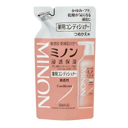 【医薬部外品】第一三共ヘルスケア <strong>ミノン</strong> 薬用ヘア<strong>コンディショナー</strong> 詰め替え 380ml