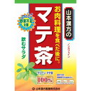 ◆山本漢方製薬株式会社 マテ茶100％ 2.5gX20包