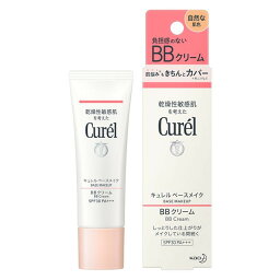 花王 <strong>キュレル</strong>（curel） BBクリーム 自然な肌色 35g