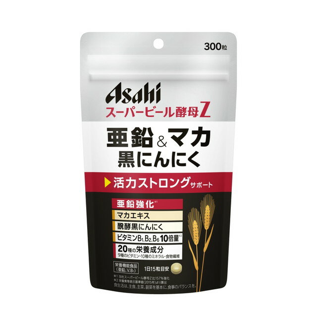 ◆アサヒグループ食品 スーパー<strong>ビール酵母</strong>Z 亜鉛&マカ 黒にんにく 300粒（20日分）