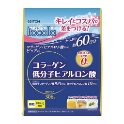 ◆井藤漢方製薬 <strong>イトコラ</strong> <strong>コラーゲン低分子ヒアルロン酸</strong> 顆粒 <strong>60日分</strong> 306g