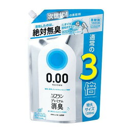 ライオン <strong>ソフラン</strong> <strong>プレミアム消臭</strong> <strong>ウルトラゼロ</strong> 詰め替え 特大 1200ml