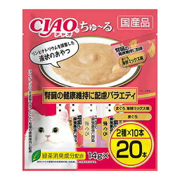 ちゅ〜る20本幅狭<strong>腎臓</strong>の健康バラエティ 14g×20本