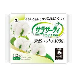 <strong>サラサーティ</strong><strong>コットン100</strong> 無香料 お徳用<strong>112</strong>枚【3個セット】