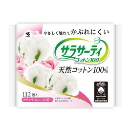 <strong>サラサーティ</strong><strong>コットン100</strong> ナチュラルローズの香り <strong>112</strong>枚【3個セット】