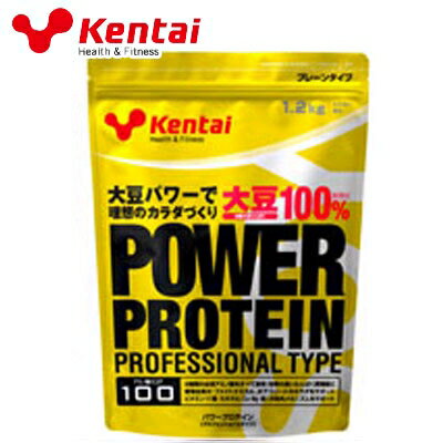 Kentai パワープロテイン プロフェッショナルタイプ 1.2kg