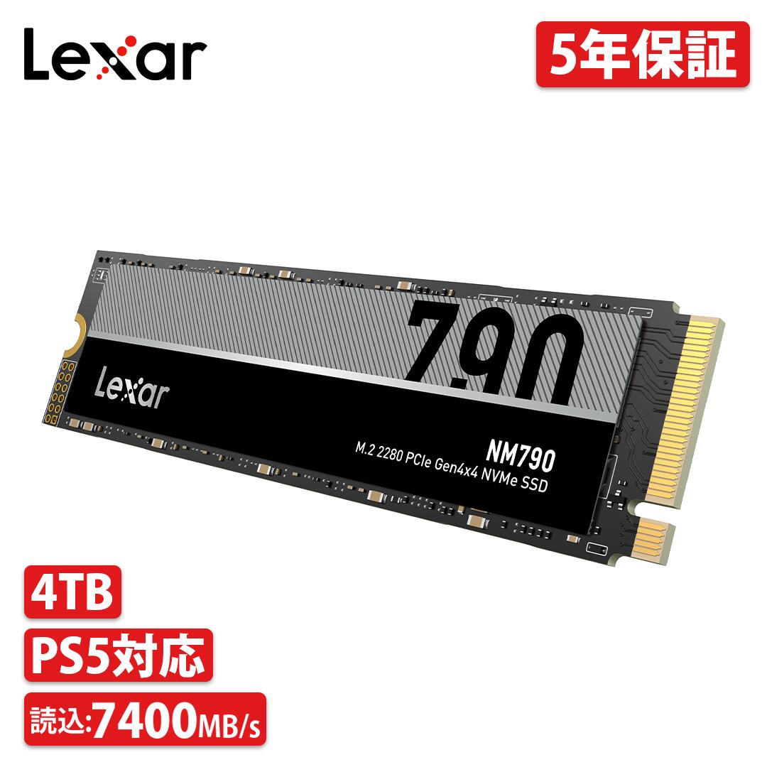 【ポイント3倍】Lexar レキサー 4TB NVMe SSD PCIe Gen 4×4 最大読込___ 7,400MB s 最大書き：6,500MB s PS5確認済み M.2 Type 2280 内蔵 SSD PS5 SSD 増設 容量 拡大 長期保証 簡単 取付 5年保証 長期保証 新品 高耐久 790Xnv