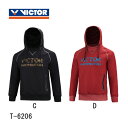 VICTOR T-6206 ユニ スウェットパーカー バドミントンウェア ビクター【取り寄せ】