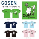 GOSEN NPT04 pochaneco SMA