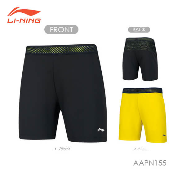 LI-NING AAPN155 ゲームハーフパンツ(ユニ/メンズ) 中国ナショナルチーム バドミントンウェア リーニン【日本バドミントン協会審査合格品】の画像