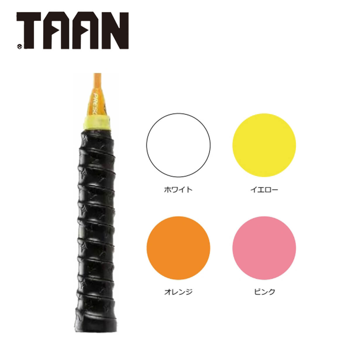 TAAN H2 ツインデコボコグリップ バドミントン タアン【クリックポスト可】の画像