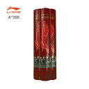 LI-NING A+300 バドミントンシャトル 中国ナショナルチーム試合球 リーニン