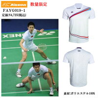Kason FAYG019-1 中国ナショナルジュニアチーム ユニ ゲームシャツ カーソン【取り寄せ/ クリックポスト可】の画像