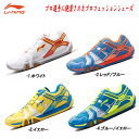 LI-NING AYTJ073 バドミントン 俊敏なフットワークをサポートするプロフェッショナル軽量モデル リーニン【日本バドミントン協会認定品】