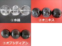 【粒売り:観音様】Φ12±0.2mm【素彫り】
