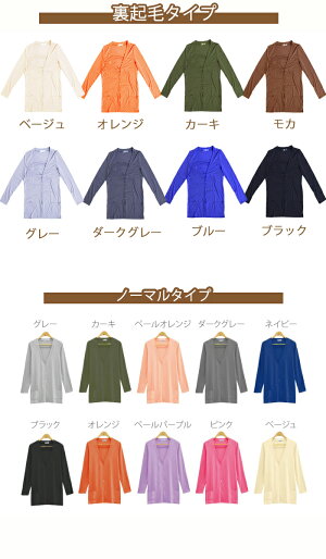 【送料無料】長袖肩掛けカーディガン★12カラー【サマーニットVネック長袖カーデ】今大ブーム!!羽織に気持ち良い薄手のUVニットカーディガン★サマーカーディガン夏カーディガンレディース