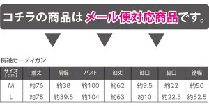 【送料無料】長袖肩掛けカーディガン★12カラー【サマーニットVネック長袖カーデ】今大ブーム!!羽織に気持ち良い薄手のUVニットカーディガン★サマーカーディガン夏カーディガンレディース