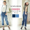 サスペンダー付きサルエルパンツ デニム ロールアップ ボーイフレンドデニム 2WAY ユーズド加工 ジーンズ ボトムス レディース