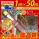 【当店限定ポイント最大7倍】 防草シート ザバーン防草シート 通常タイプ 128ブラウン/ブラック サイズ:1mx50m ピン・ワッシャー各50個入り 雑草対策 防草対策 除草 草取り デュポン社 グリーンフィールド 【送料無料】