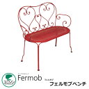 ガーデンファニチャー チェア 椅子フェルモブ ベンチ イメージ画像:レッドユニソン テーブル&チェア Fermobシリーズ