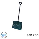 雪かき スコップ スノーシャベル SN1250 サンキャスト...