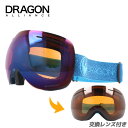 ドラゴン ゴーグル ミラーレンズ レギュラーフィット DRAGON X1 752-8866 スポーツ メンズ レディース スキー スノーボード