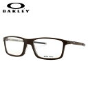 オークリー OAKLEY 眼鏡 ピッチマン OX8096-0455 55 サテンブラウンストーン アジアンフィット PITCHMAN メンズ レディース スポーツ