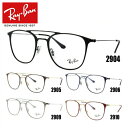 レイバン Ray-Ban 眼鏡 国内正規品 RX6377 2904/2905/2906/2909/2910(RB6377) 50 調整可能ノーズパッド メンズ レディース