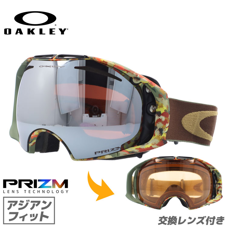 I[N[ S[O OAKLEY OO7037-17 AIRBRAKE GAuCN AWAtBbg vY ~[ ʃ_uY Y fB[X ܂~ EB^[X|[c Xm[{[h SNOWBOAD XL[ SKI O UVJbg