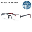 ポルシェデザイン メガネフレーム 伊達メガネ PORSCHE DESIGN P8721 C 54サイズ スクエア ユニセックス メンズ レディース 国内正規品 日本製