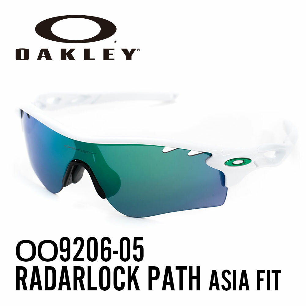 I[N[ TOX@X|[cTOXOAKLEY OO9206-05 (A) AWAtBbg RADARLOCK PATH|bVhzCg/Jade Iridium fB[X YyMIz