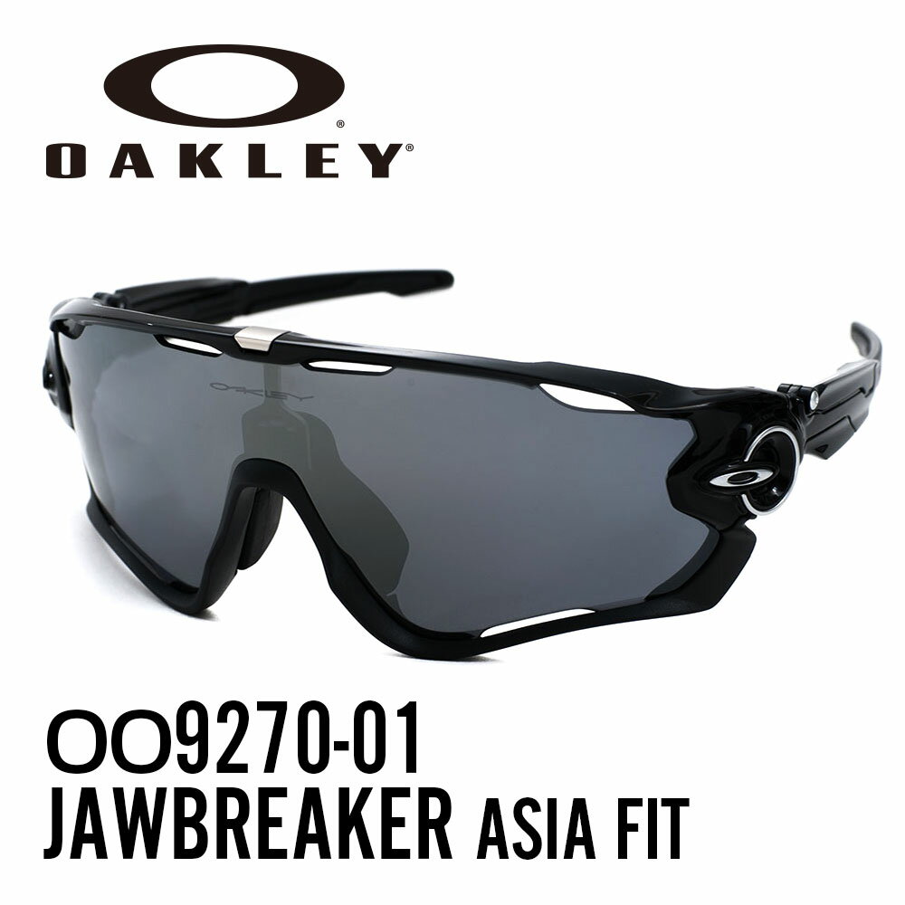y[zI[N[ TOX@X|[cTOXOAKLEY OO9270-01 (A) AWAtBbg JAWBREAKER|bVhubN/Black Iridium fB[X Yy݌ɂ莞yzyMIz