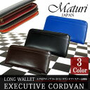 財布 メンズ 長財布 サイフ さいふ エグゼクティブ コードバン ラウンドファスナー 長財布 MR-036 3カラー 送料無料※沖縄以外