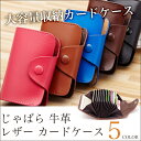 【店内商品 ポイント 5倍 〜 ※DEAL商品還元