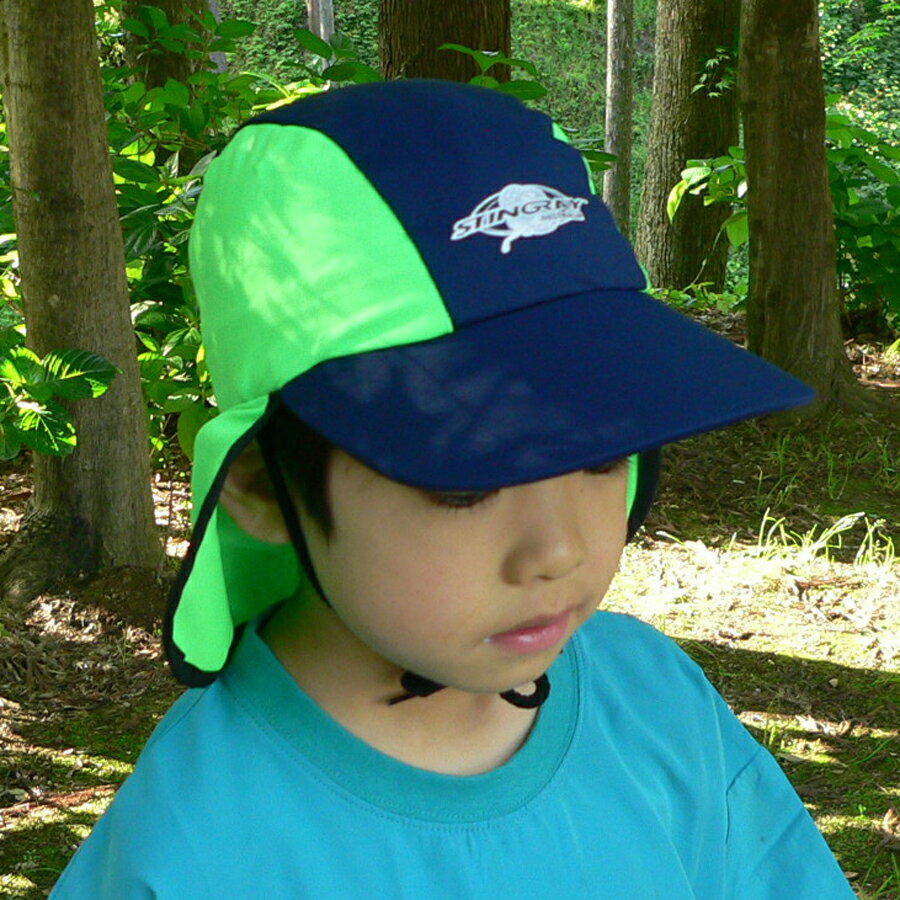 【レビューを書いて送料無料キャンペーン実施中】UVカット 帽子（子供用） - キッズ　キャップ（ネイビー/ライム）　※紫外線カット(UVカット)最高値のUPF50+