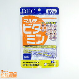 最大2000円クーポン <strong>DHC</strong> <strong>マルチビタミン</strong> 60日