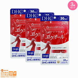 最大2000円クーポン 【3個セット】<strong>DHC</strong> 大豆イソフラボン <strong>エクオール</strong> 30日分 30粒【クリックポスト無料配送】