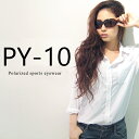 【偏光サングラス】 UVカット PY-LADY 1