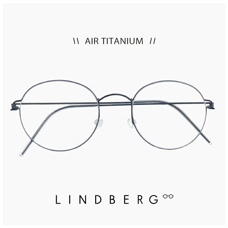 リンドバーグ メガネ morten u16 LINDBERG RIM メンズ レディース 眼鏡 ラウンド 型 エア チタン 丸メガネ 丸眼鏡 フレーム 正規品 ※フレームのみの販売です※