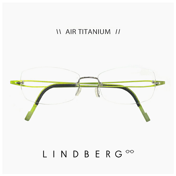 レディース リンドバーグ メガネ spirit 3p 2144 602 95 LINDBERG 眼鏡 小さい 小さめ サイズ 枠なし ツーポイント リムレス スクエア 型 チタン 小さい 小さめ 小顔 幅が狭い フレーム 正規品 ※フレームのみの販売です※